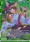  E49-037 R+ ViDOL にんぴょー(エンジョイフレーム) 