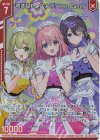 E49-047 SR 咲き乱れよ乙女 Flower Candy(ホロ)(エンジョイフレーム)