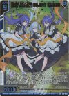 E49-049 SRH 始まりの約束 SILENT QUEEN(ホロ)(箔押し)(エンジョイフレーム)