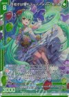  E49-051 SR 目指すは憧れスーパーメイド まりあ(ホロ)(エンジョイフレーム) 