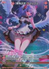  E49-057 RH 【麗鳥招来】セマルグル(ホロ)(シフト) 