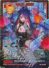  E49-068 SEC ViDOL 楊貴妃(シークレット) 