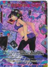  E49-079 SEC 【顕誓『愛邪精神』】ニャルラト(シークレット) 