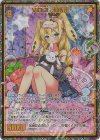  E49-091 SEC ViDOL 邪骸喪(シークレット)(カードガチャ仕様) 