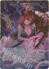  E49-092 SEC ViDOL ヴィア・プライド(シークレット)(カードガチャ仕様) 