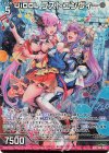  E49-095 SSR UiDOL ラストエンヴィー(カードガチャ仕様) 
