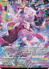  E49-097 SSR ゴッドネス・メラム エンリル(カードガチャ仕様) 
