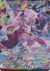  E49-100 SEC ゴッドネス・メラム エンリル(シークレット)(カードガチャ仕様) 