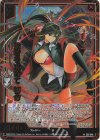  E50-001 NH 強者を求めて 初命(ホロ) 