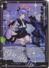 E50-019 NH どっちが似合う？ ミスティカ(ホロ)
