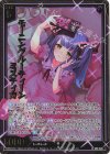E50-020 NH モーニングルーティーン ミスティカ(ホロ)