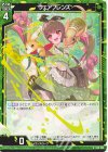  E50-026 N ウェアフレンズ 