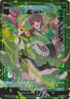  E50-026 NH ウェアフレンズ(ホロ) 