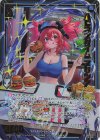 E50-032 RH ハピネスタイム アリシア(ホロ)