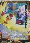 E50-039 RH 羽ばたくミニョン フザン(ホロ)