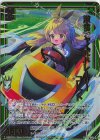 E50-045 RH 激走チャイルドレーサー コレット(ホロ)