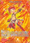  E50-049 R エヴォ・オリジン アノ 