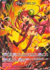 E50-050 R エヴォ・イージス アノ