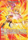 E50-055 R ソウル・オリジン モナ