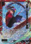 E50-074 SRH スポーツエキスパート 初命(ホロ)(箔押し)