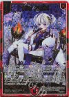 E50-075 SRH 絶帝 皇紅冥(ホロ)(箔押し)