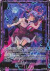 E50-083 SRH 深淵に堕ちる心 ミスティカ(ホロ)(箔押し)