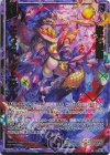 E50-084 SRH 魔女筆頭 エスメラルダ・ニゲル(ホロ)(箔押し)