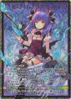 E50-093 SEC ミスティカ・サンクトゥスEX(シークレット)