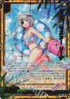 E50-112 SRH ミニョンマスター リーザ(ホロ)(箔押し)(カードガチャ仕様)