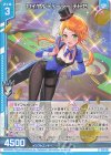  E51-017 N ロイヤルディーラー チトセ(エンジョイフレーム) 
