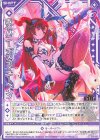 E51-025 R 弄ぶバニー デスティニーベイン(シフト)