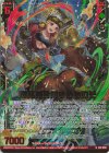 E51-030 RH 爆発兵器何するものぞ(ホロ)(エンジョイフレーム)