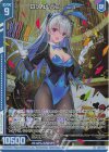  E51-042 SR ロジカルバニー ニュー(ホロ)(エンジョイフレーム) 