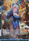 E51-042 SRH ロジカルバニー ニュー(ホロ)(箔押し)(エンジョイフレーム)
