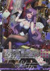 E51-044 SRH プレジャーバニー アグリィ(ホロ)(箔押し)(エンジョイフレーム)