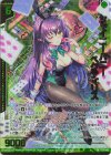 E51-045 SRH シャイニーバニー ペクティリス(ホロ)(箔押し)(エンジョイフレーム)