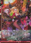 E51-046 SRH フォーチュンバニー カナ(ホロ)(箔押し)(エンジョイフレーム)