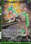 E51-048 SRH チャームバニー エンジュ(ホロ)(箔押し)(エンジョイフレーム)