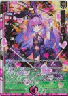 E51-055 SSR 兎爆星“バニー” イネルマちゃん★(エンジョイフレーム)