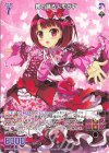  E51-065 R 舞い踊る人形ラヴ 