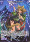  E51-066 R 武装：ラピッドクロスボウ 