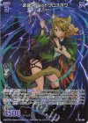 E51-066 RH 武装：ラピッドクロスボウ(ホロ)