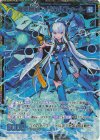 E51-069 SEC 竜気無窮 ヘリカルフォート(シークレット)