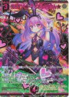 E51-076 SEC 兎爆星“バニー” イネルマちゃん★(シークレット)