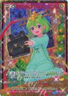 E51-083 SEC ぴかぴかの新入生テオゴニアス(シークレット)