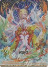 E51-084 IGR 白の竜の巫女ニノ
