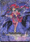 E51-085 IGR 黒の竜の巫女バラハラ 