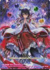 E51-086 IGR 始まりの竜の巫女エア
