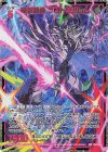 E51-098 SEC 竜気超越 ラストゼオレム(シークレット)(カードガチャ仕様)
