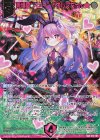 E51-101 SSR 兎爆星“バニー” イネルマちゃん★(カードガチャ仕様)